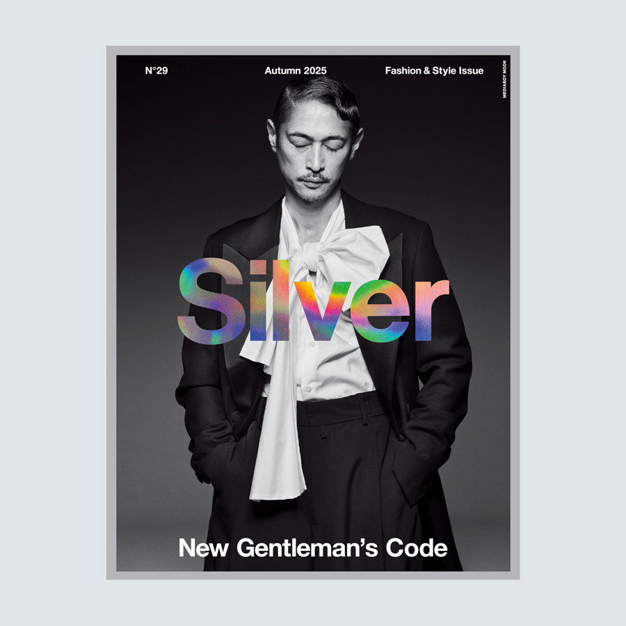 UNDERCOVER Belt | Silver Magazine