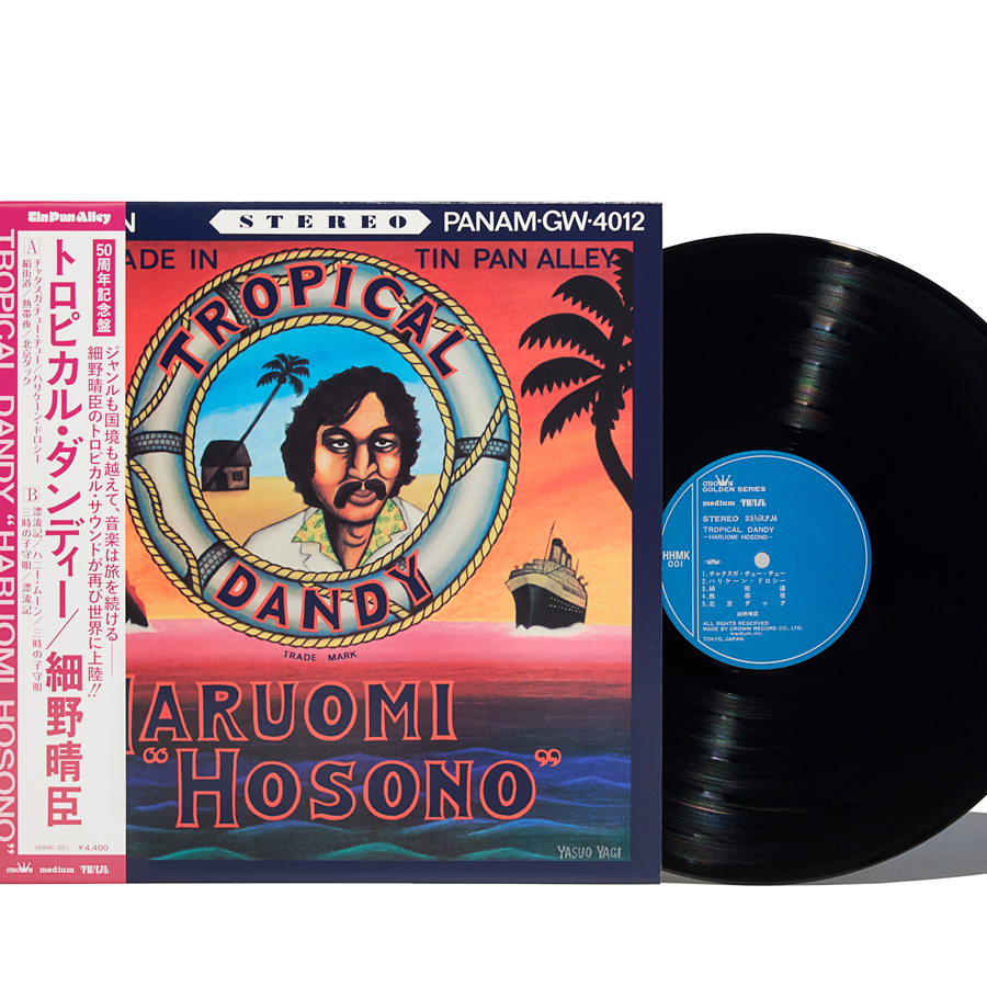 MUSIC TROPICAL DANDY HARUOMI HOSONO | Silver Magazine